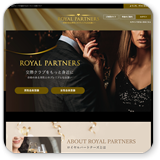 ロイヤルパートナーズイメージ1